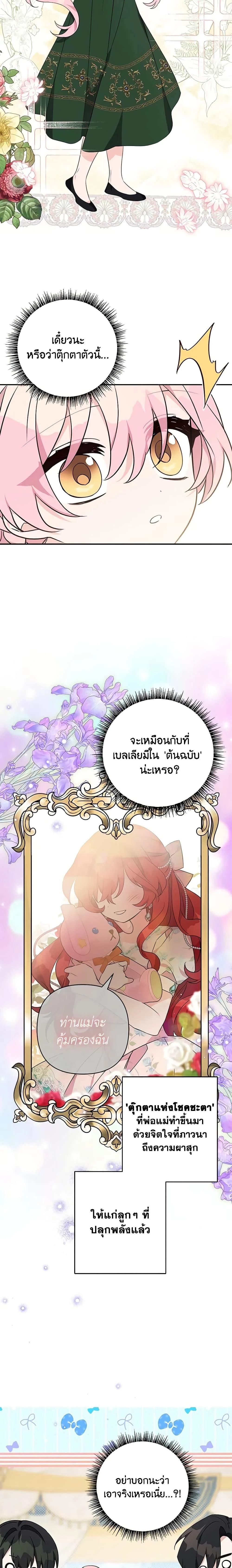 หน้าที่ 13