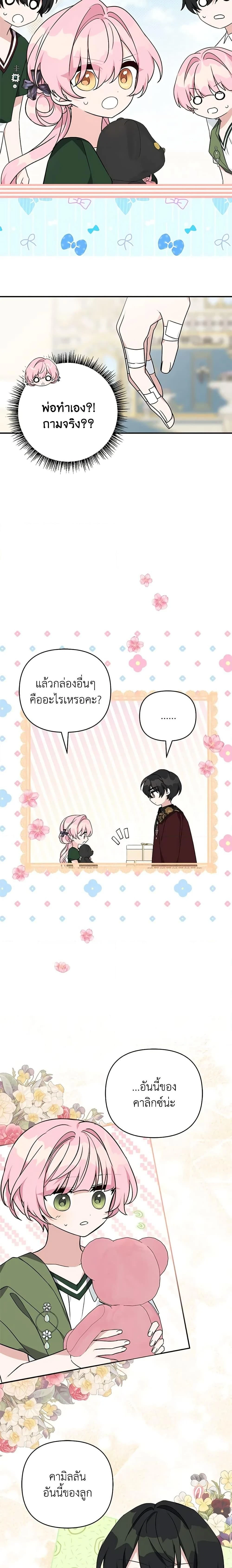 หน้าที่ 14