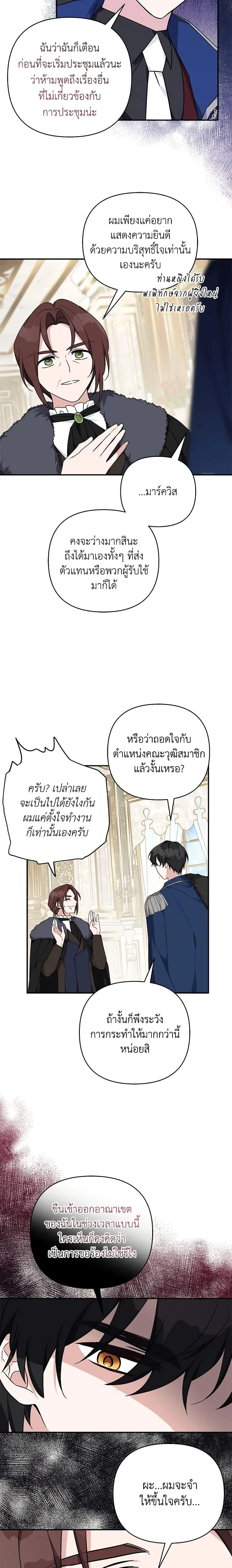 หน้าที่ 3