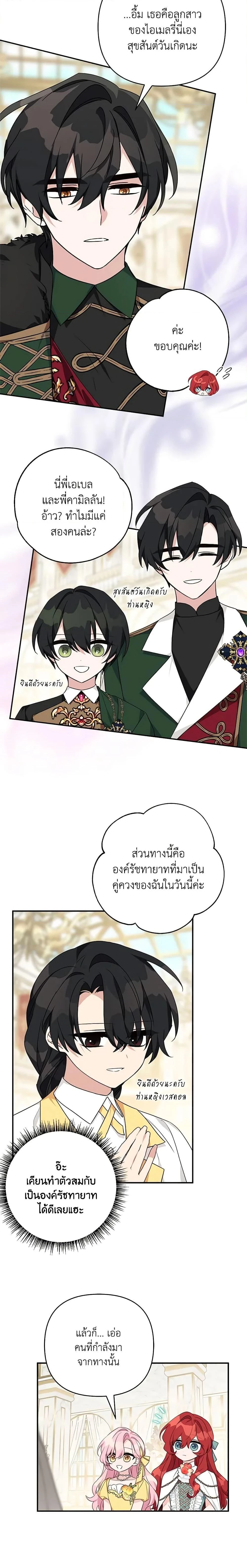 หน้าที่ 10