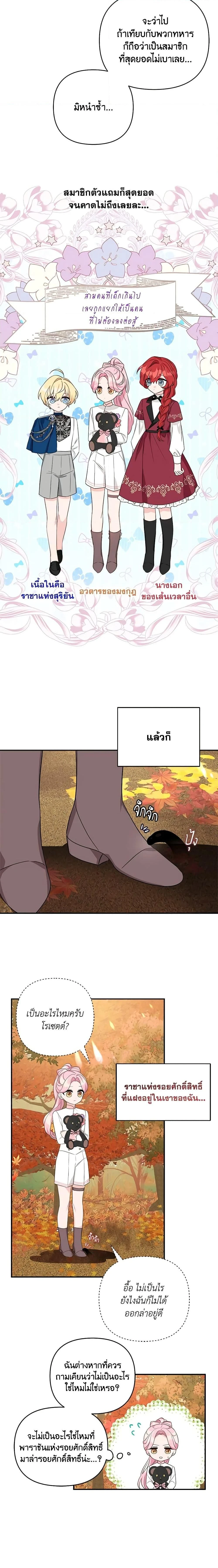 หน้าที่ 18