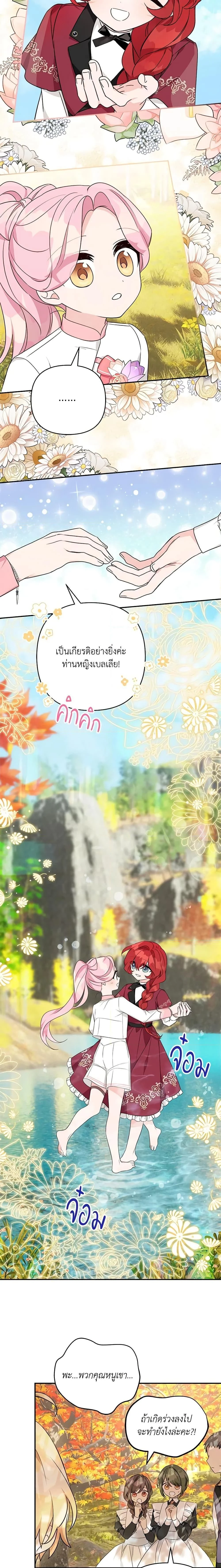 หน้าที่ 9