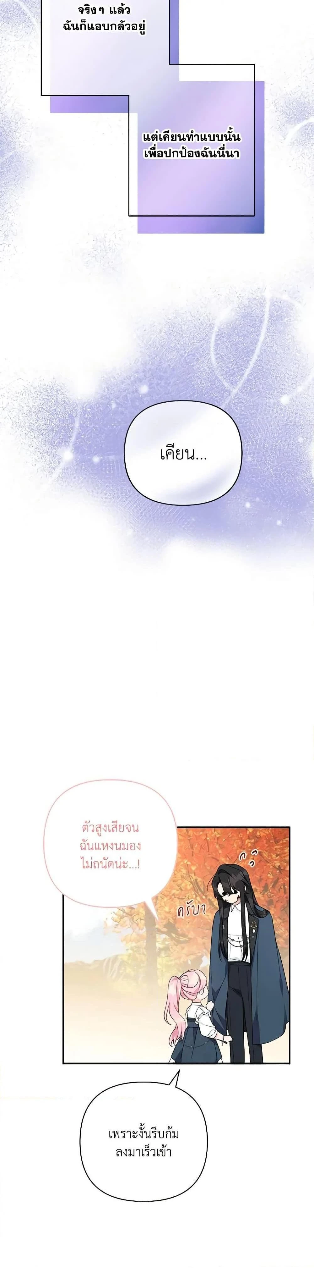 หน้าที่ 33