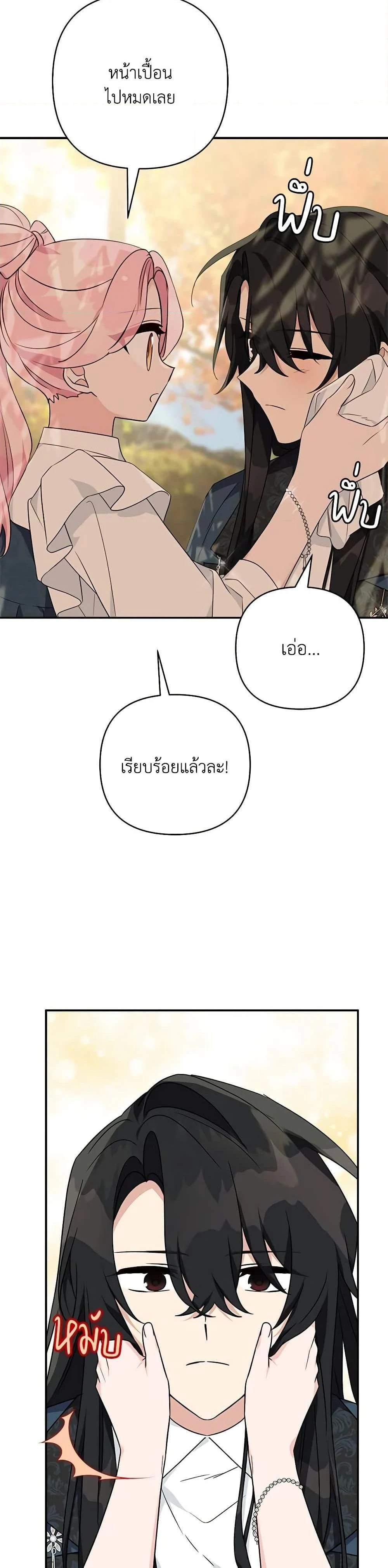 หน้าที่ 35