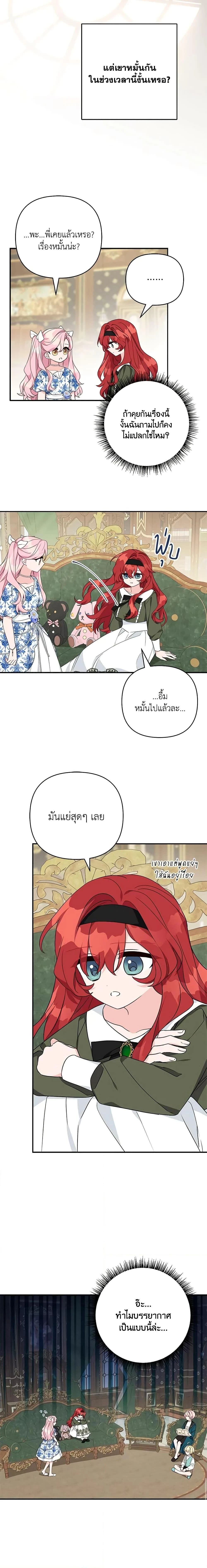 หน้าที่ 15