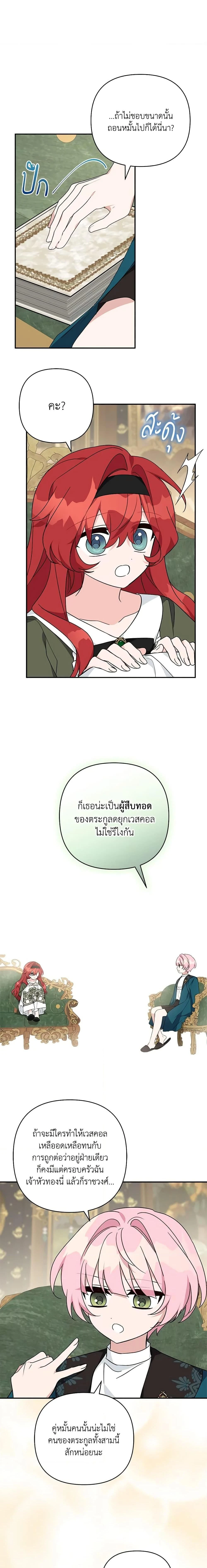 หน้าที่ 16