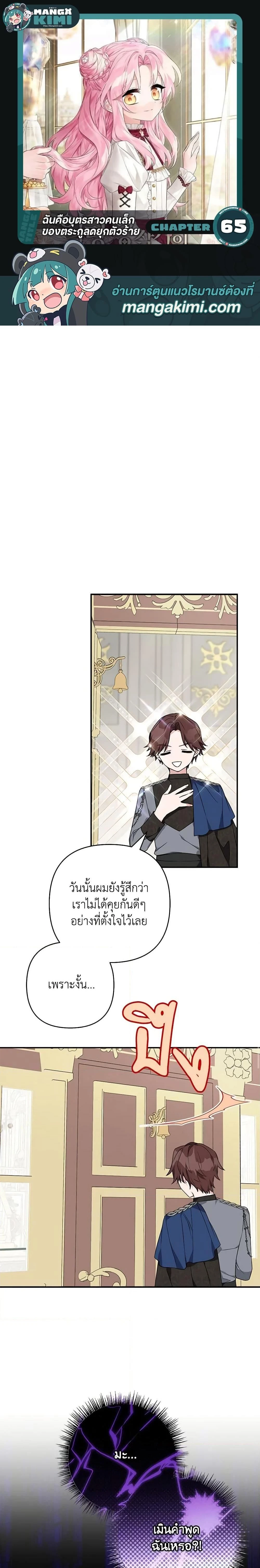 หน้าที่ 1