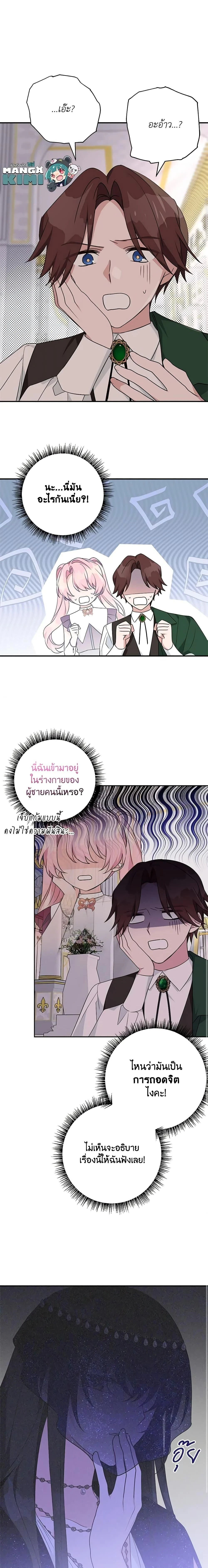 หน้าที่ 12