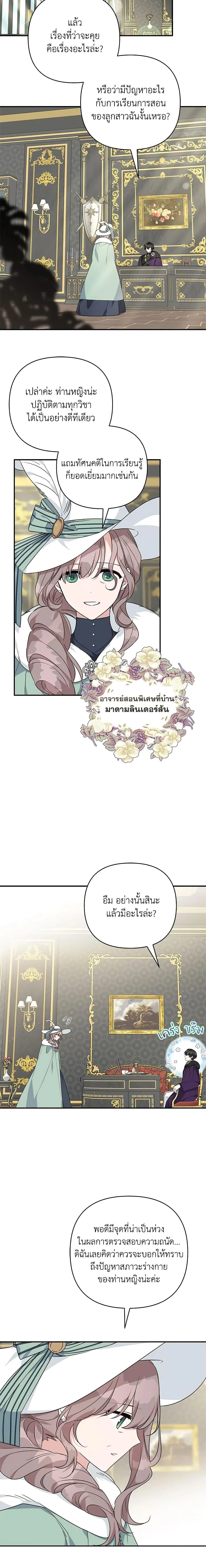 หน้าที่ 19