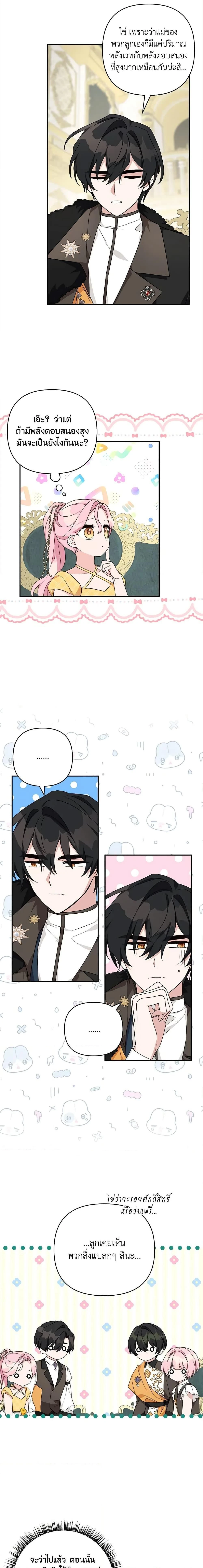 หน้าที่ 5