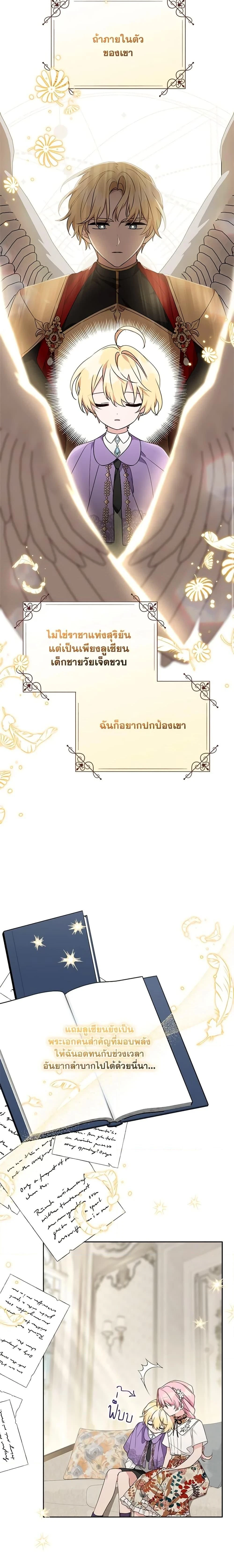 หน้าที่ 4