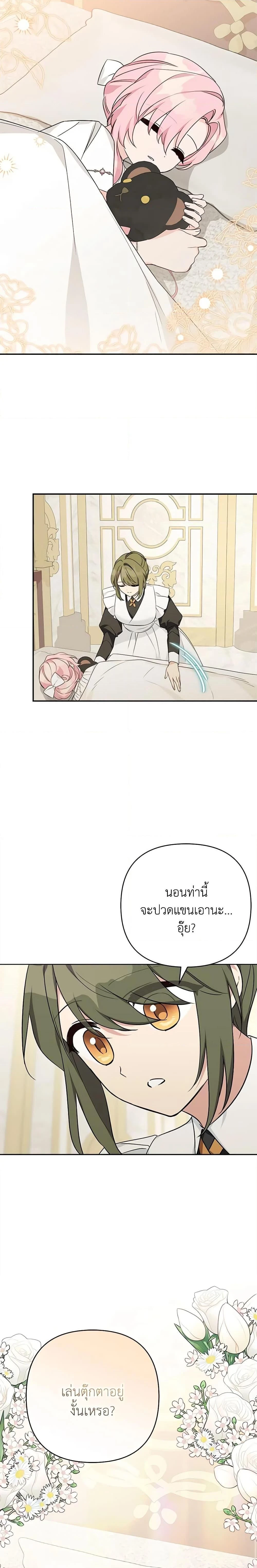 หน้าที่ 19