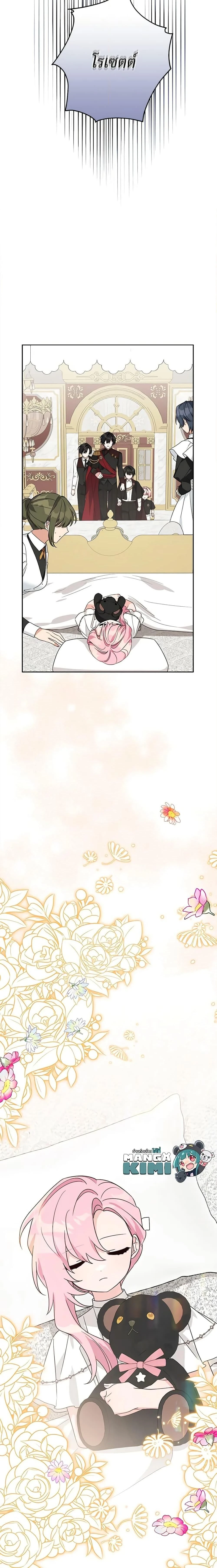 หน้าที่ 20