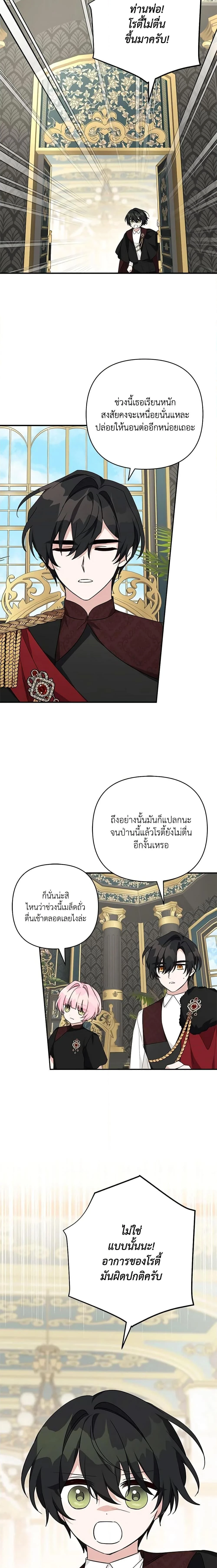 หน้าที่ 18