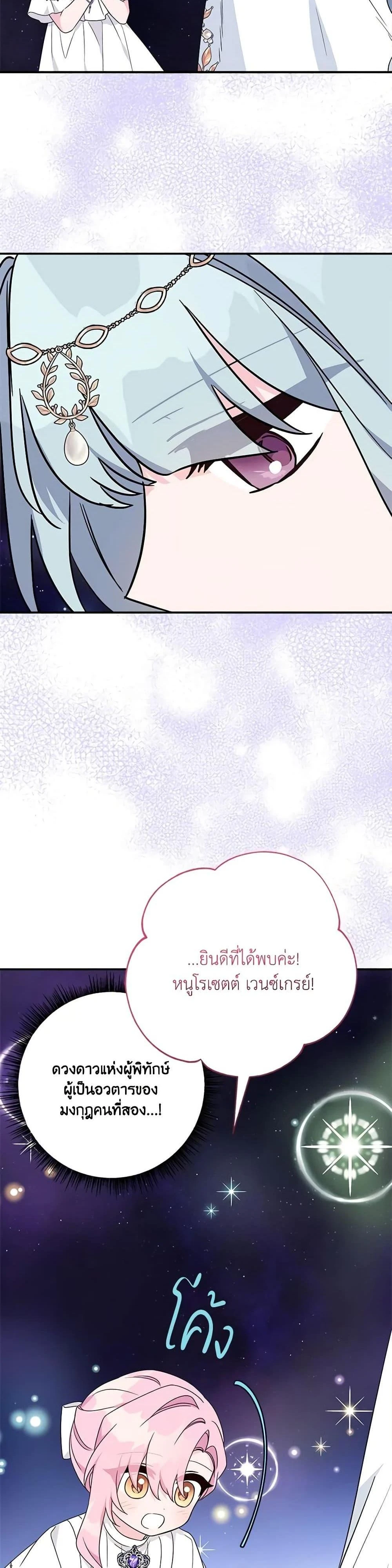 หน้าที่ 35