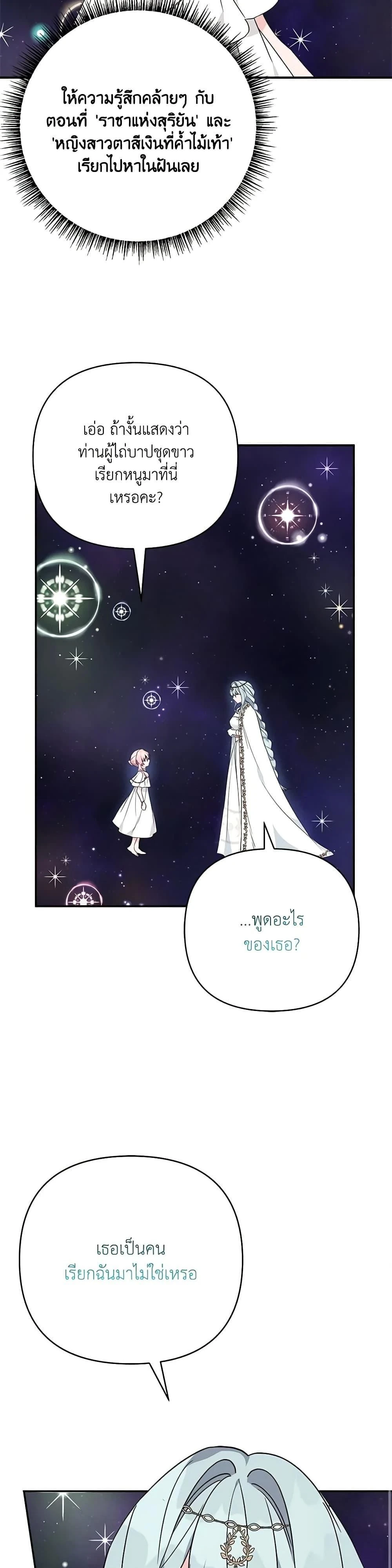 หน้าที่ 38