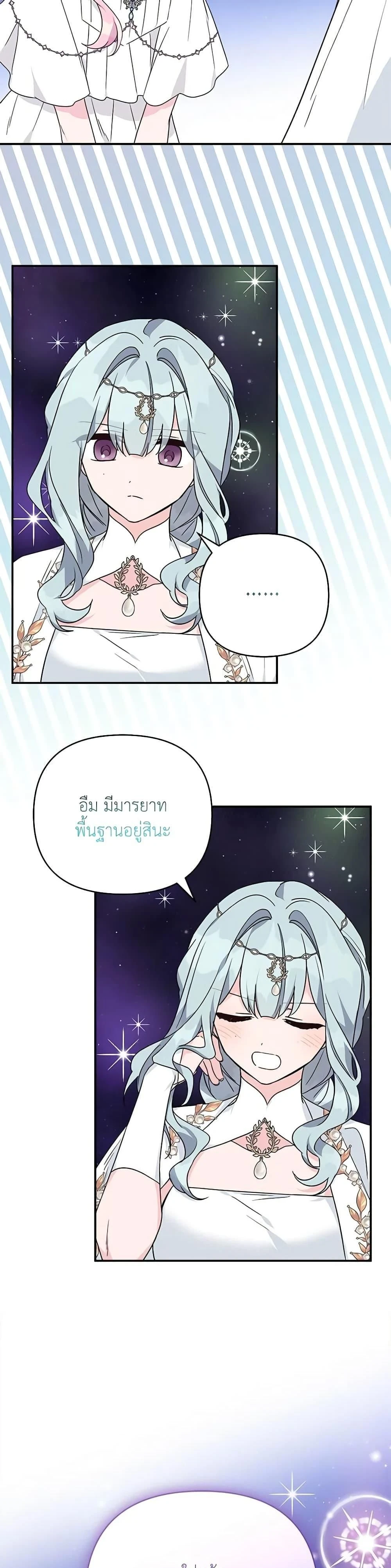 หน้าที่ 36