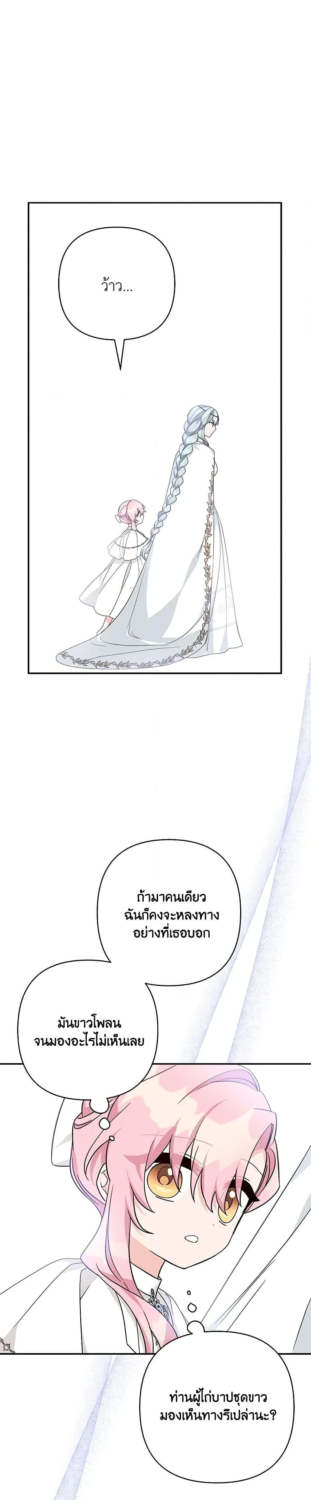 หน้าที่ 30