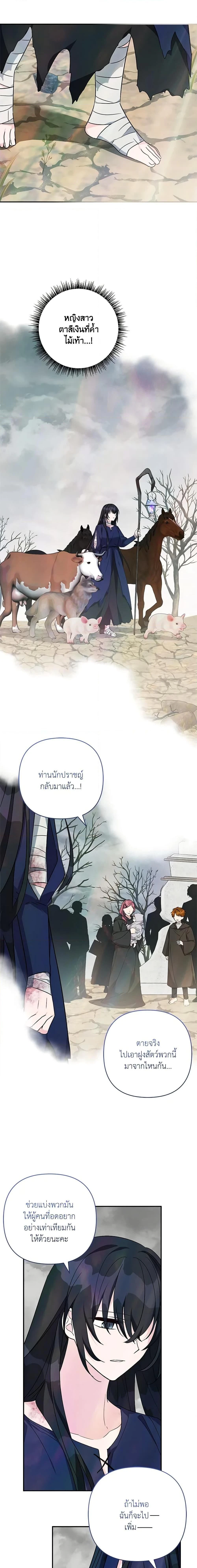 หน้าที่ 9
