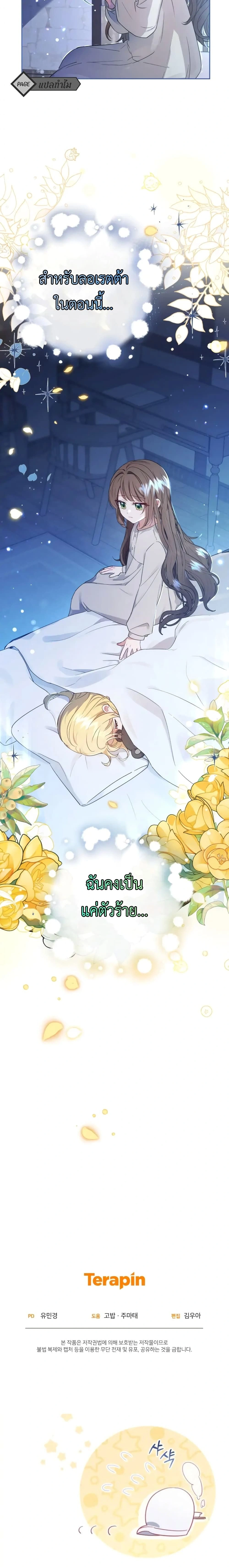 หน้าที่ 30