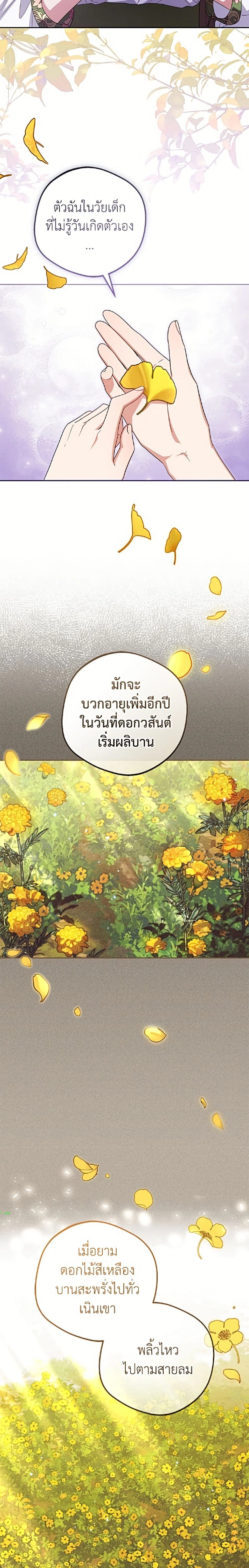 หน้าที่ 21