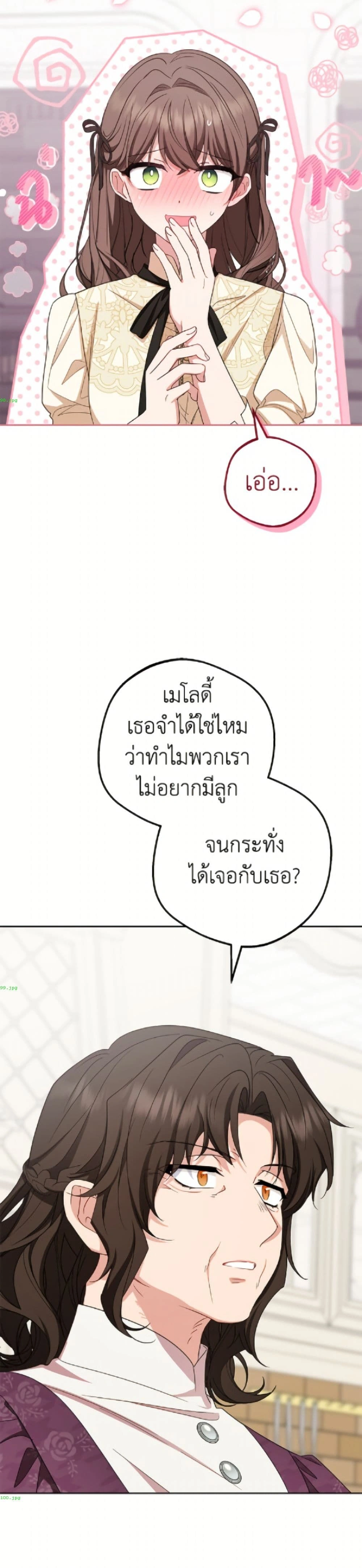 หน้าที่ 33