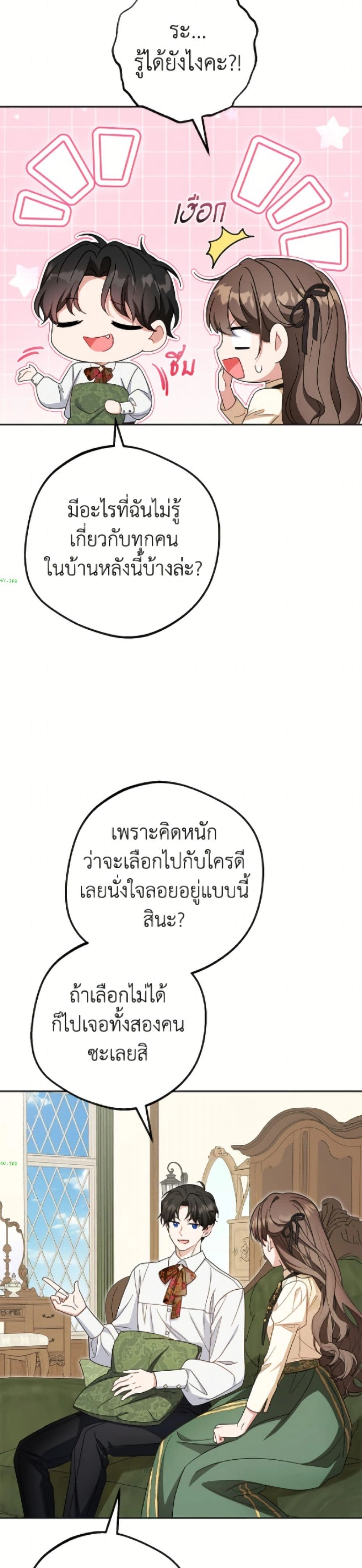 หน้าที่ 16