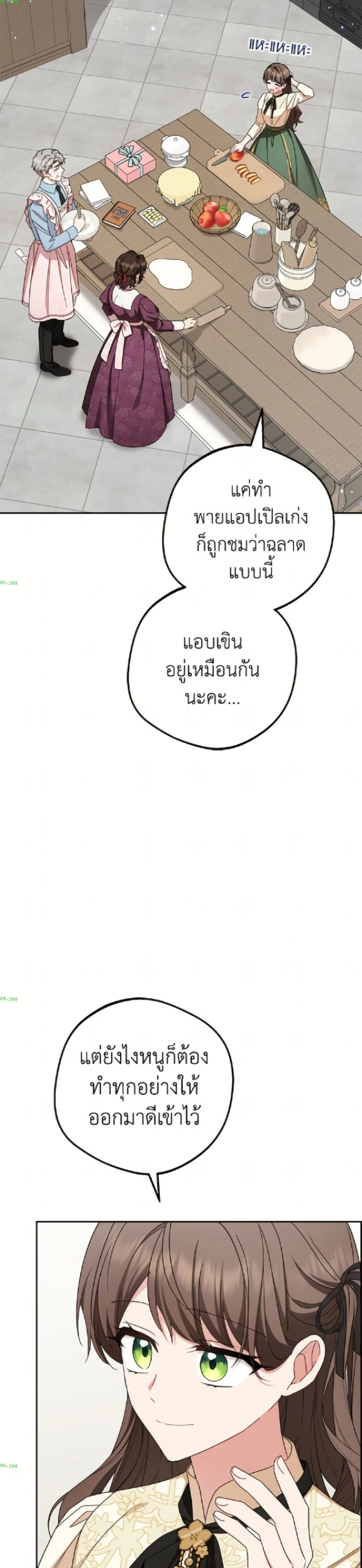 หน้าที่ 28