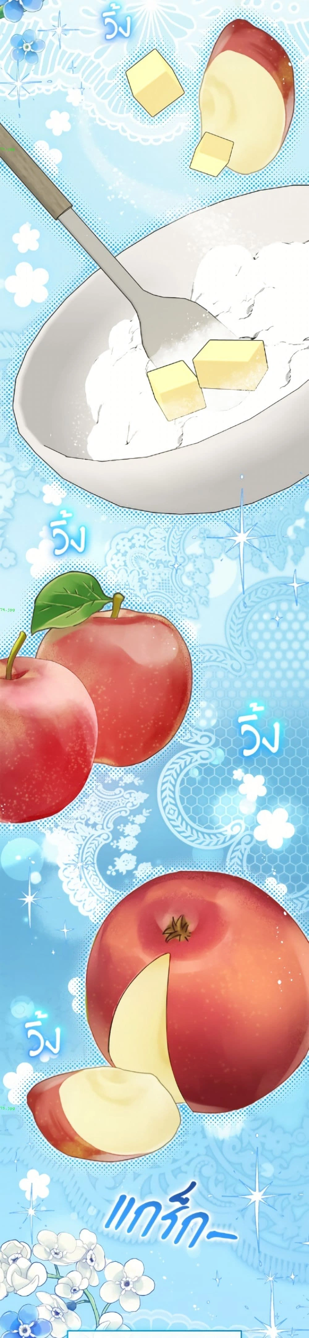 หน้าที่ 25
