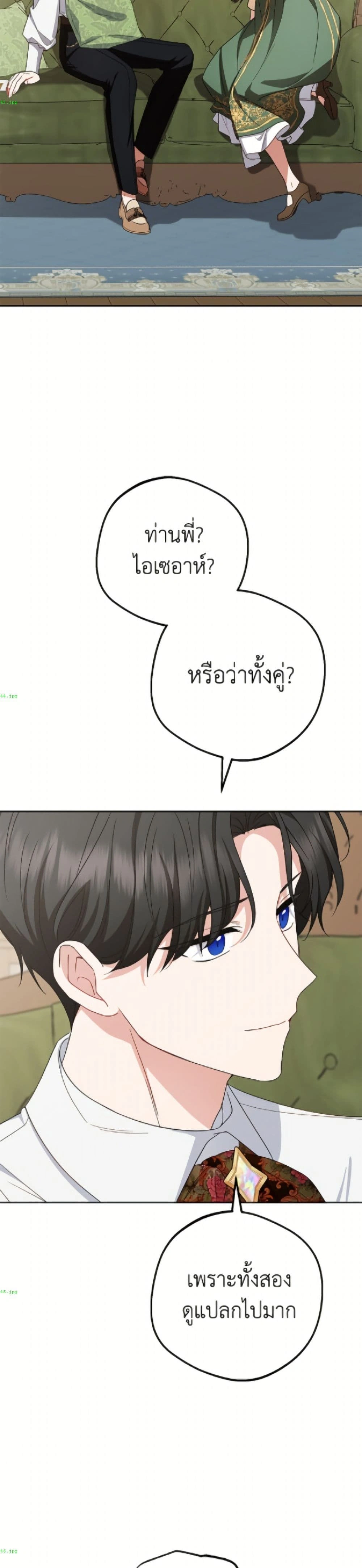 หน้าที่ 15