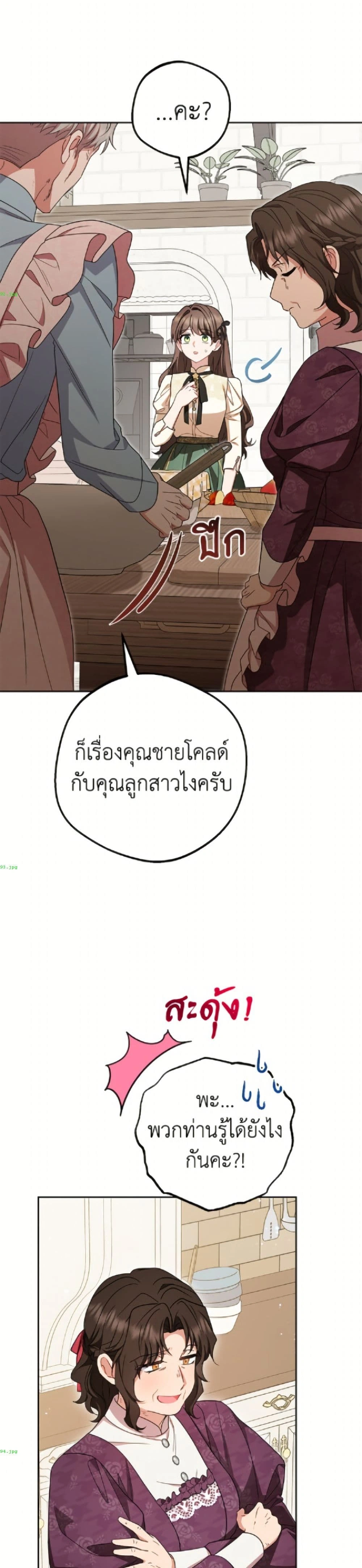 หน้าที่ 31