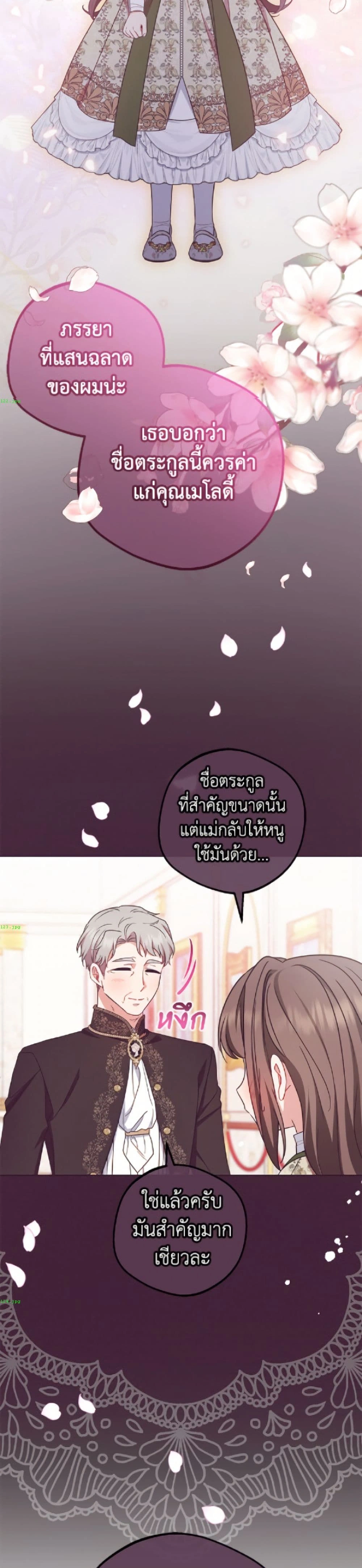 หน้าที่ 41