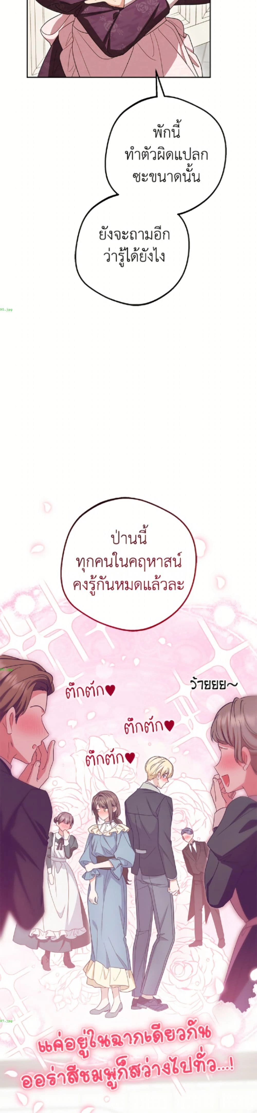 หน้าที่ 32