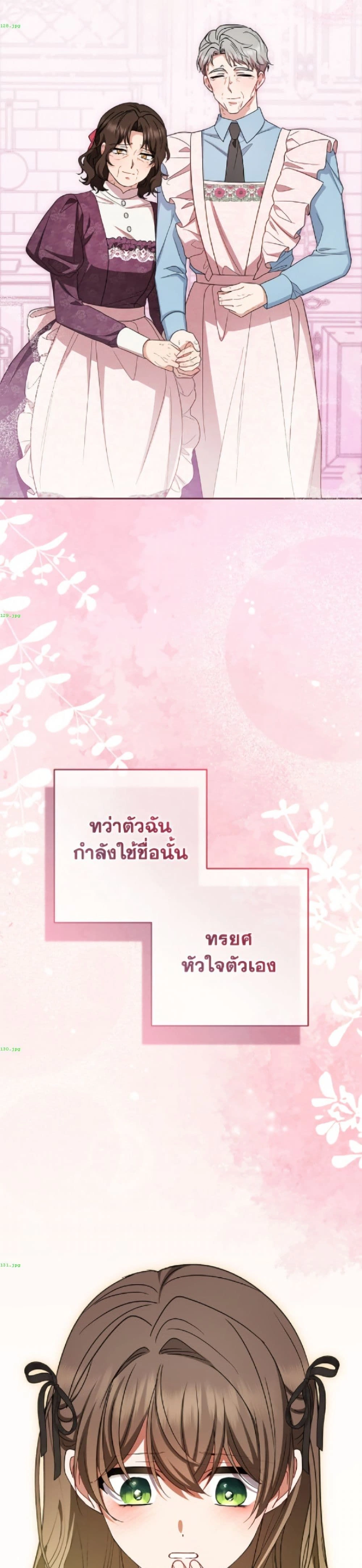 หน้าที่ 43