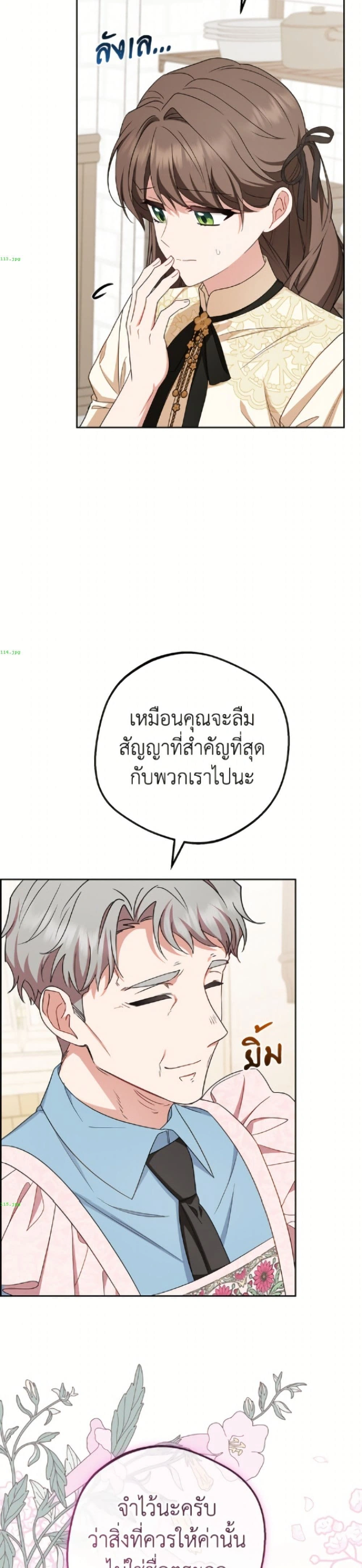 หน้าที่ 38