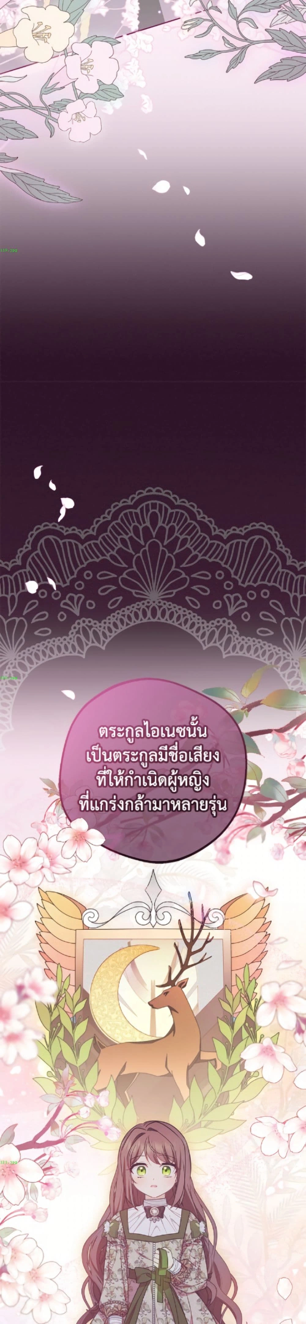 หน้าที่ 40