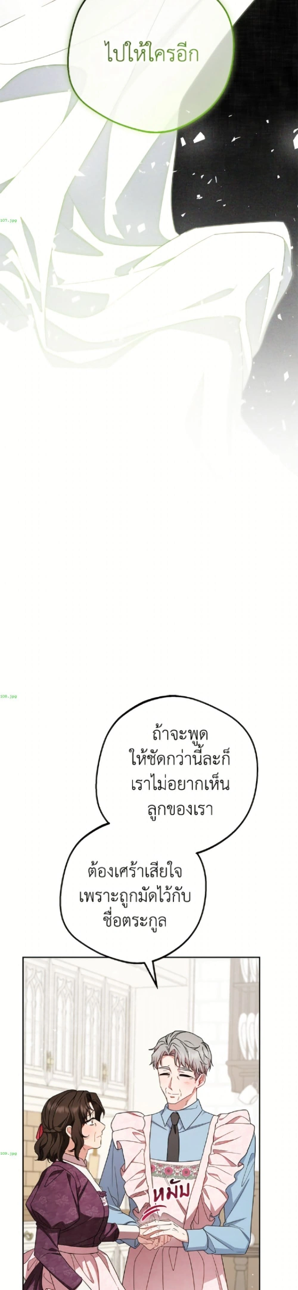 หน้าที่ 36
