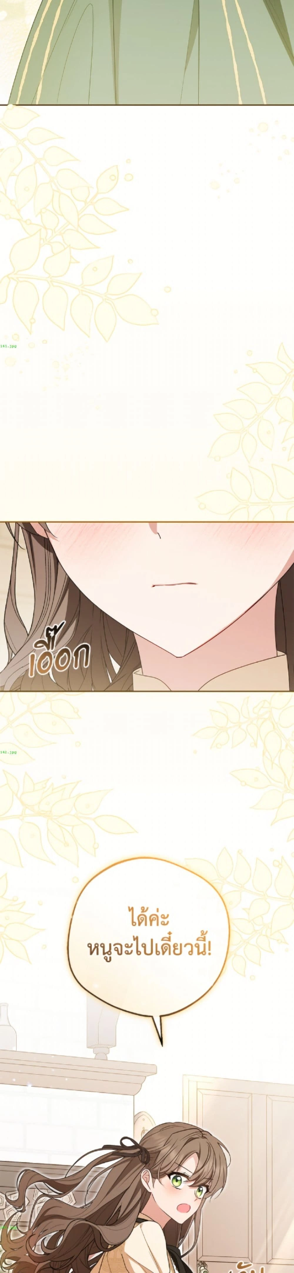 หน้าที่ 47