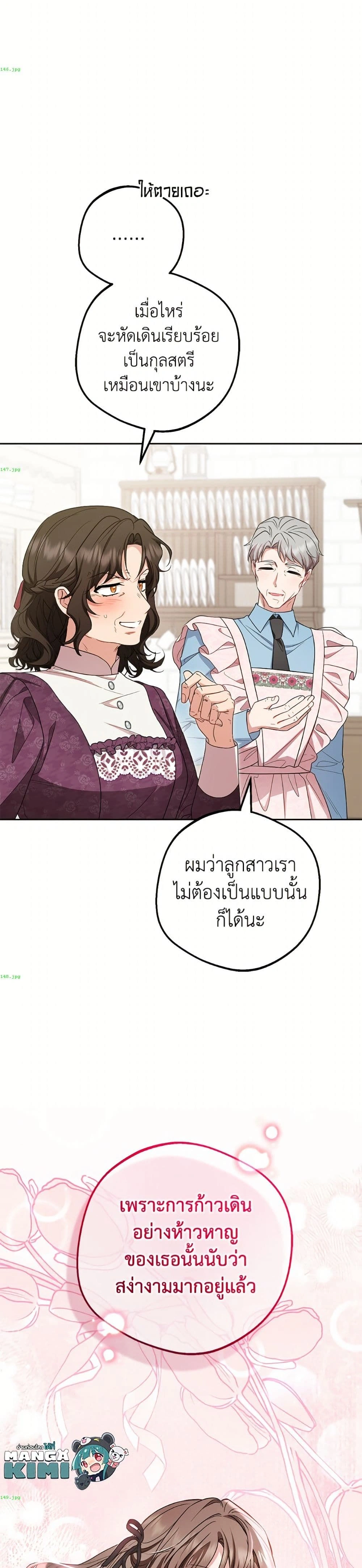 หน้าที่ 49
