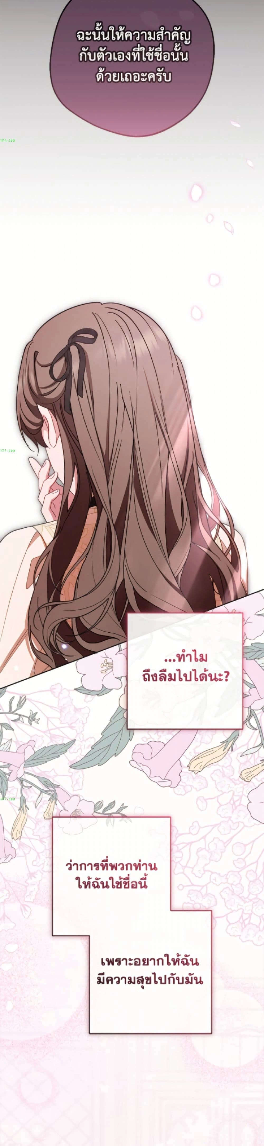 หน้าที่ 42