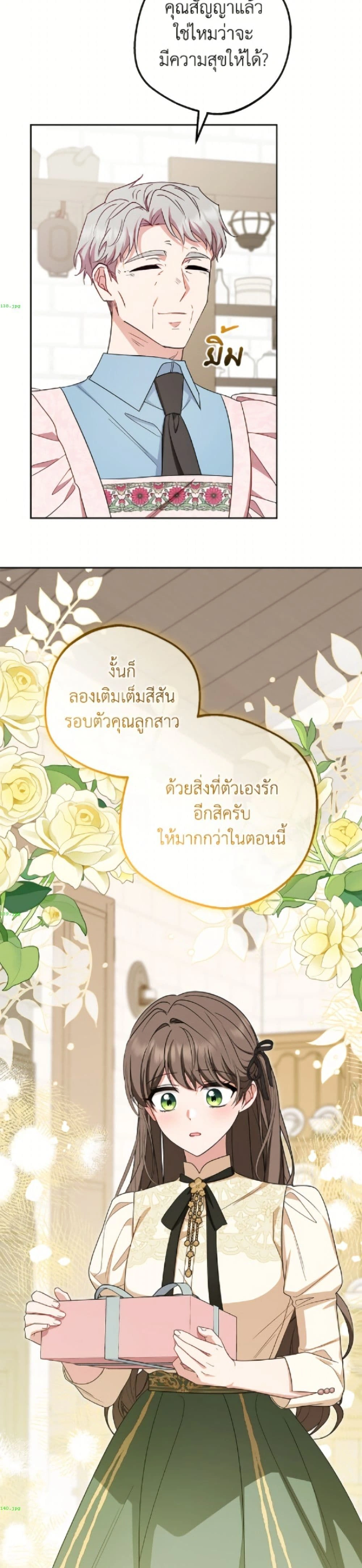 หน้าที่ 46