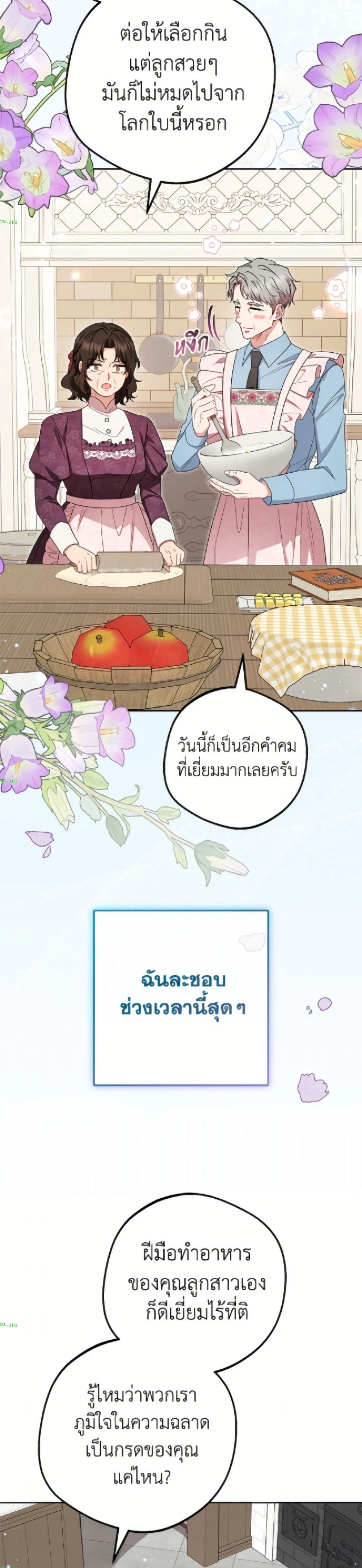 หน้าที่ 27