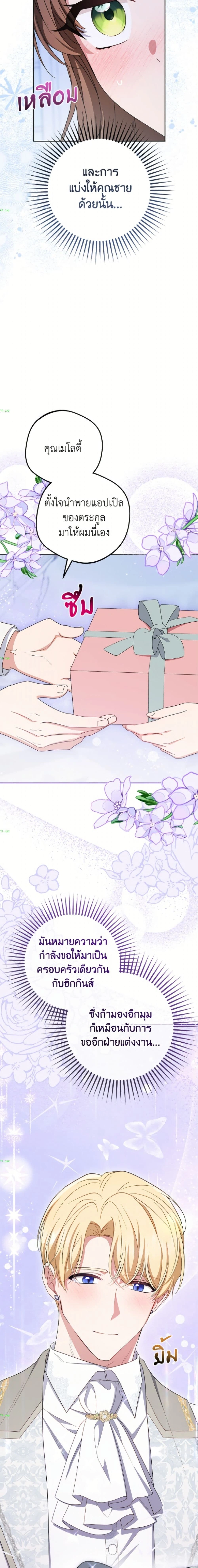 หน้าที่ 14