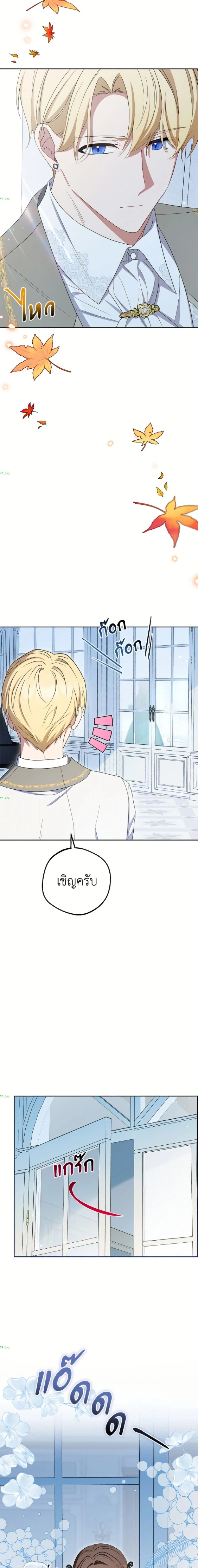หน้าที่ 10