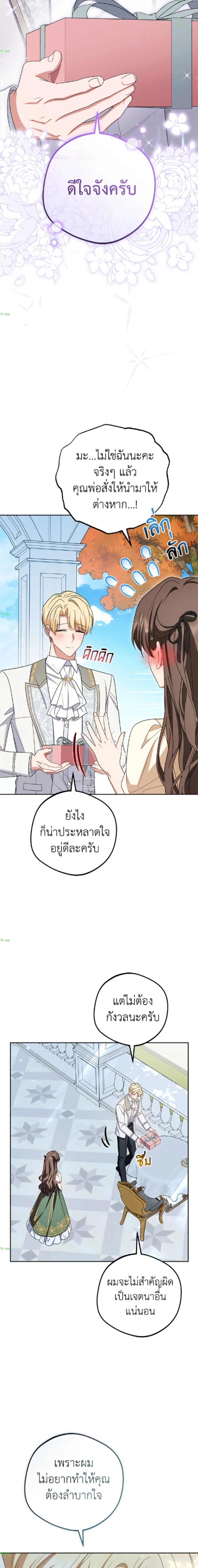 หน้าที่ 15