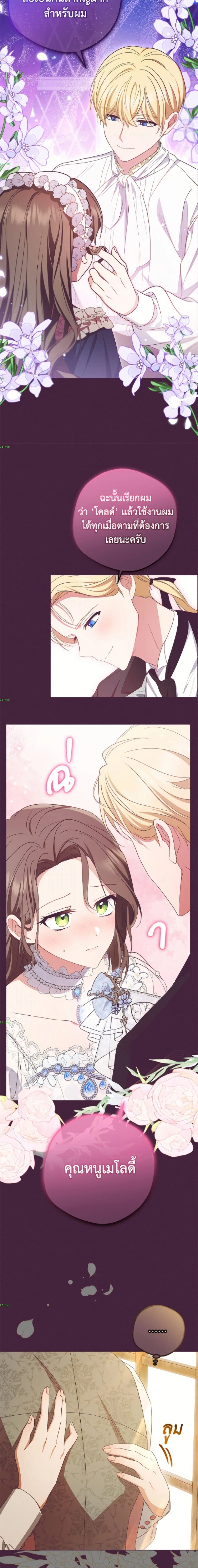 หน้าที่ 5