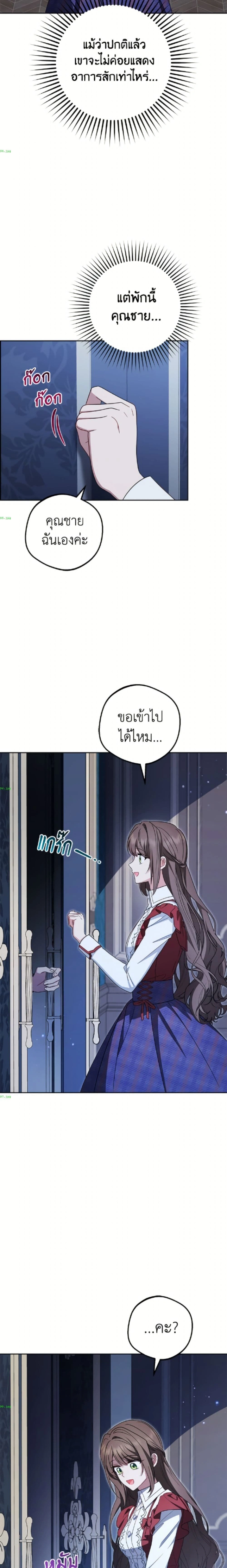 หน้าที่ 21