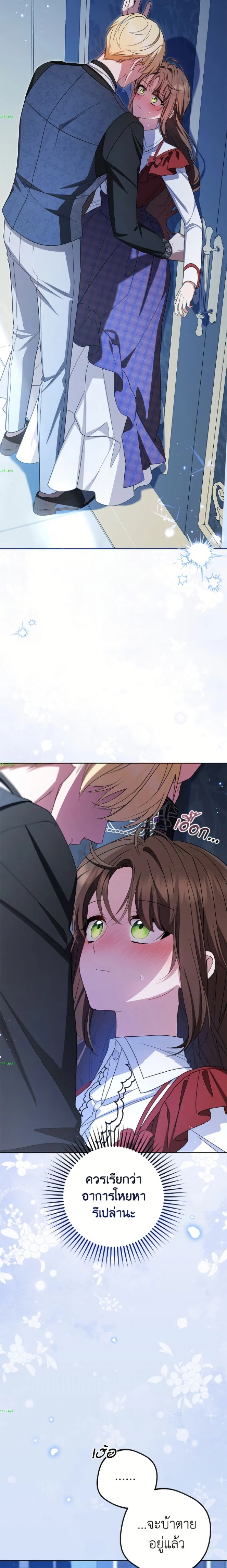 หน้าที่ 24