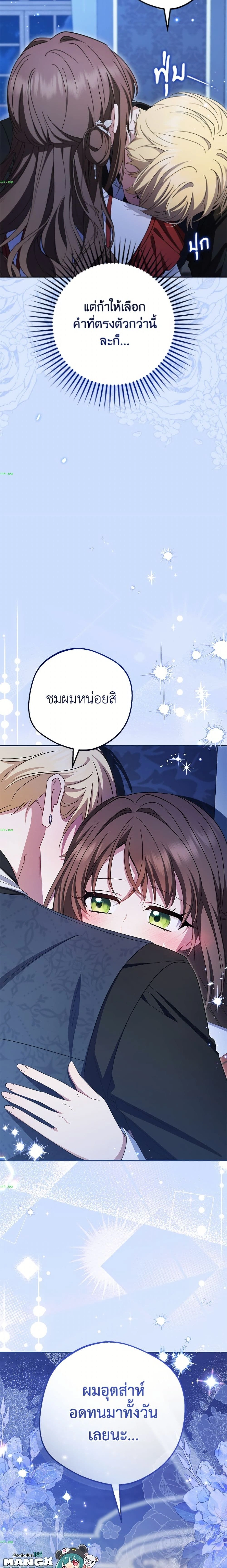 หน้าที่ 25