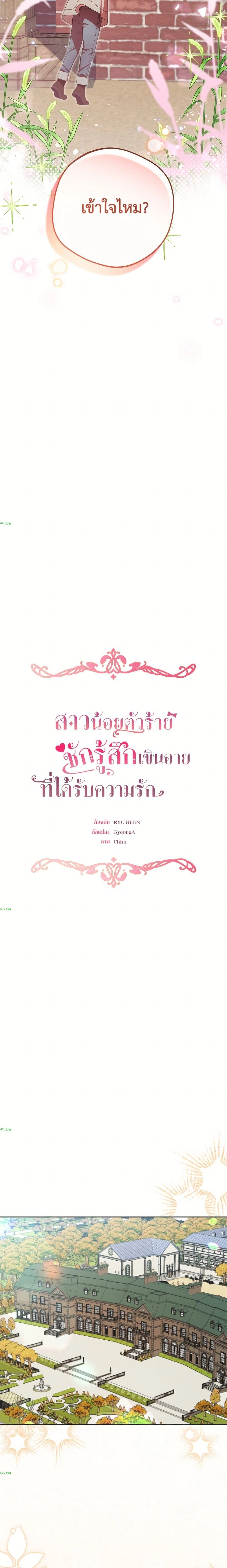 หน้าที่ 15